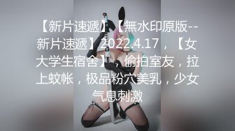 STP24367 第一白虎美穴18极品萌妹  扎着麻花辫黑白丝袜  翘起双腿给你看小穴  按摩器玻璃棒双管齐下  奶子上