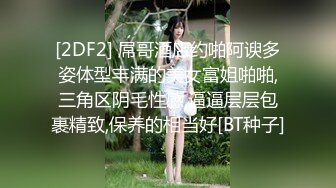 给老婆舔