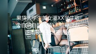 起點傳媒 性視界傳媒 XSJHG010 開發小姪女 李允熙