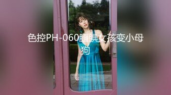 -哥现在只是个传说 大圈外围女神 大长腿高挑美女 战力持久骚逼被干爽