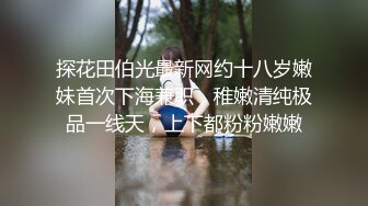 无套内射白嫩娇妻