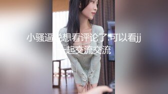 星空传媒XK8059 少妇白洁4 精童欲女双双红杏出墙-童汐