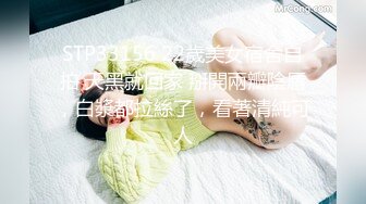 JVID 【婕咪】自慰顶潮吹，度假中情欲高涨，白虎，萝莉，高颜值