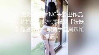  最新超火高铁露出美少女Naomiii 最新动态私家车上和男友啪啪啪