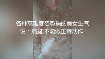 果冻传媒-母亲の的新男友4 女儿发小来家玩 遇抓住收债成就疯狂6P