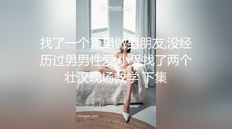 爆乳黑框眼镜小姐姐，外表很是妖娆，粉嫩小穴，扭腰诱惑，假屌骑乘位，深插小骚逼