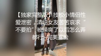  漂亮小少妇 啊啊 不行了 啊啊 被抓着双手 撅着屁屁操的很舒坦 老公没空操你我来操