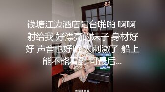 【360摄像头】长发苗条美女，洗完澡上床就想要，女上位尽显身材完美曲线【MP4/206MB】