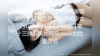 【176模特身材~神仙颜值】★☆高贵又娇羞，清新脱俗，算得上一股清流，难得全脱了，兄弟们不要错过收藏吧 (5)