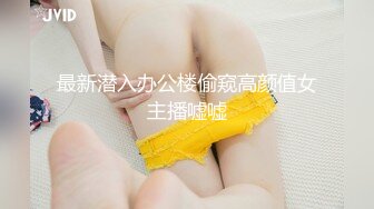 [2DF2]ktv首次狂战粉丝，大尺度露脸全裸，最后精液涂抹e奶巨乳 - soav_ev [BT种子]