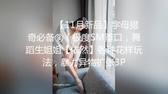 ST站人气高颜值网红主播 JayPope 大尺度视频流出 长相神似女神杨颖 妩媚艳舞自慰撩骚