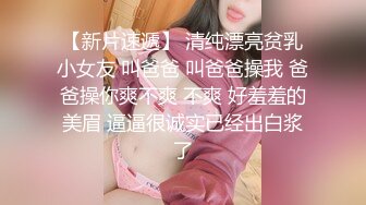 最新流出青春无敌推特顶级身材美乳美鲍网红福利姬超人气女菩萨【搽搽】私拍9套主题风格视图②，极度反差ISDHGF (5)视图搽搽 - 灰色小兔叽 [