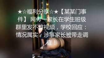 热门 人妖 ·Ts鬼鬼 · ，颜值高、人美态度好，口活一流，含硬了开操一起射！