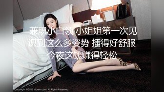 20岁的青春小妹，正是含苞待放之时，水乳交融蜜穴充盈中