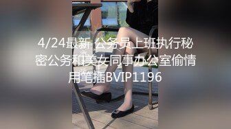 黑客破解上帝视角偷拍 眼镜哥和年轻美少妇玩69啪啪啪