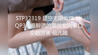 【三级】《教会你让女友高潮的技巧》