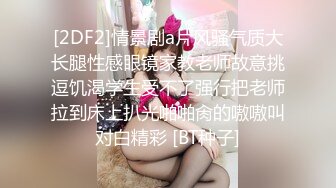 捕获性感小白兔～无毛蜜穴温柔操弄