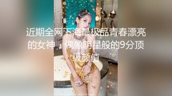 蜜桃傳媒PMS004變態醫師EP3美女病患的淪陷