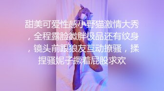 火爆人气女神【不要这样好不好】超漂亮~无套口射吃精~10时~喷血，太美啦！ (2)