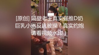 ❤️❤️极品校花奶子又大又圆依然坚挺~完美身材 逼毛稀疏没几根 道具狂插到高潮 小穴太美 ~爽 (3)