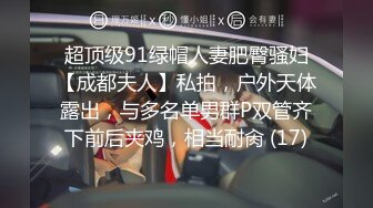 财阀大叔与气质女神的啪后纠纷 怀疑男主外面还有女人 哄好赶紧再打一针