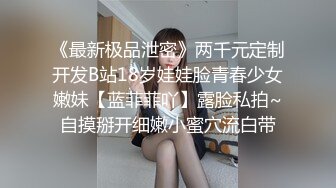 SWAG极品高颜值女优「Gatita.Yan」性爱剪辑版 绝美五官，粉嫩乳头，表情销魂，撸点满满 (1)