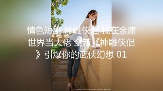 真实夜店DJ女神，下海这么久，【终于被操啦】打碟放着DJ跳舞，还是长舌妇，找来炮友狠狠地打一炮 发抖内射