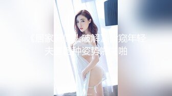  广西夫妻户外勾搭老婆，你给胸她看一下勾引我把老婆给你搞，你也给我介绍一个嘛