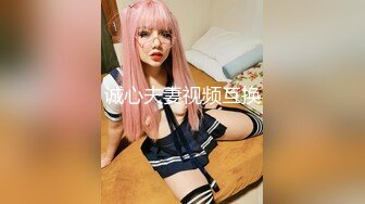 STP27493 女神颜值姐妹花！一线天肥穴美女！双女激情极度诱惑，包臀裙红色丝袜，假屌自慰互舔骚逼 VIP0600