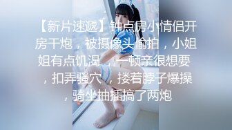 STP15218 国产TS系列绝色美妖韩若曦跟眼镜小哥约炮相互深情舔鸡巴 被爆干很是享自己射了不少