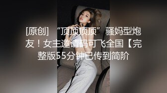 顏值不錯身材苗條美女和男友雙人啪啪秀 掰開逼逼自摸舔JJ上位騎乘抽插 很是誘惑不要錯過