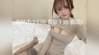 绿帽老公找两大学生操爱妻 人妻裸体SPA轮着都插一炮 高清720P原版 (2)