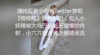 我不想打啦 ！ 只想被操