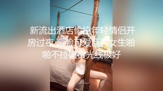 STP25994 颜值不错的小少妇露脸深夜陪狼友发骚，性感好身材大奶肥逼淫声荡语互动，揉奶自慰骚穴呻吟，火辣诱惑舞蹈