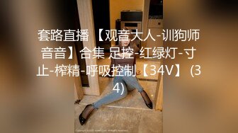 被无套输出 颜射一脸 颜值不错 鲍鱼粉嫩 奶子太平了