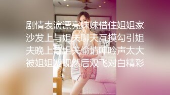 -打扮性感迷人美女假扮招卖B女勾搭大叔啪啪 口爆吞精