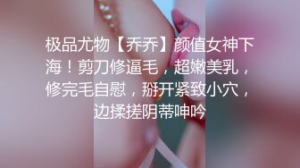 广东少妇完美臀型粉红嫩逼【下滑看联系方式和约炮渠道】