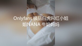 【新片速遞 】 偷拍女仆妹子尿尿意外发现她竟然被绑上了贞操带