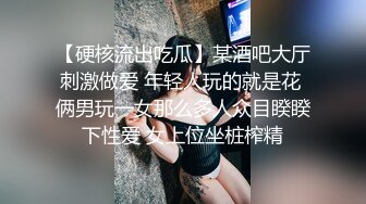 苗条身材大长腿妹子啪啪，互舔口交沙发上操骑坐大力抽插猛操