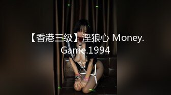 【自整理】肤白貌美的大长腿女友穿着紧身油光瑜伽裤给我深喉口交，我一把撕开屁股就插入猛操！【114V】 (9)