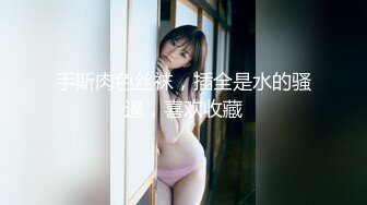 【全網推薦】【定製福利】清純學生妹白絲製服兔女郎製服自慰定製福利 外表清純可愛內心風騷無比～5V高清原版 (5)