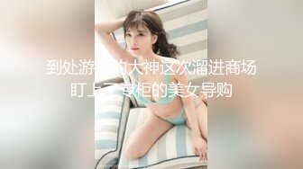 【最新❤️性爱泄密】极品嫩妹美乳小学妹『雪儿』性爱私拍流出 户外车震 粗屌男友无套插嫩穴 完美露脸