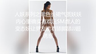 大圈极品大奶外围御姐，换上连体黑丝高跟鞋，舔屌乳交扶着美臀后入