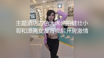 STP18180 极品外围女神，女仆情趣装近景掰穴