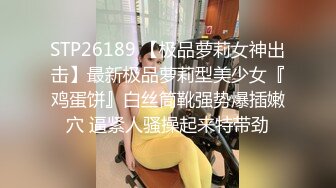 【新片速遞】 情趣耳朵新人网红女神！首次收费美乳粉穴！小尺寸假屌插穴，手指扣弄，翘起大肥臀掰开小穴[1.49G/MP4/01:23:44]