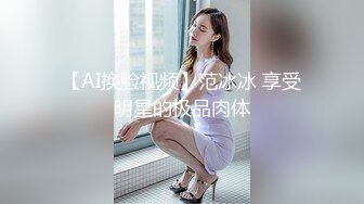 网红脸女神【周周不是鱼】极品身材模特下海~大美女~美 ~~超清，极品女神 (9)