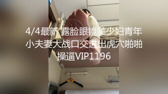  探花大神老王八月最新酒店约了一个艺术学院的美术系高颜值气质兼职小妹