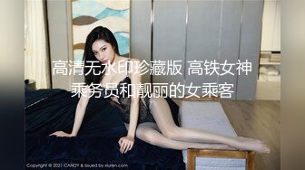 后入白丝女友A（七）