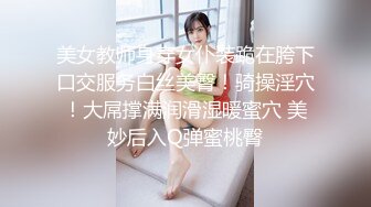 把短发骚货同学的丝袜撕烂直接从后面干她