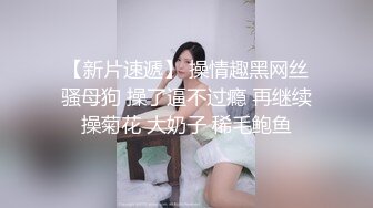 第一部后入调教小母狗